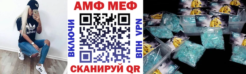 Amphetamine Premium Волоколамск