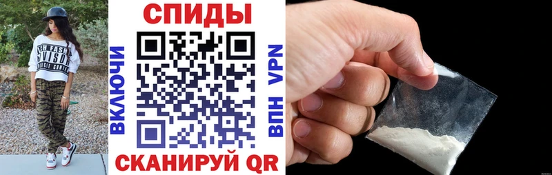 АМФЕТАМИН 97%  Волоколамск 