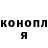 COCAIN Колумбийский PainTrain