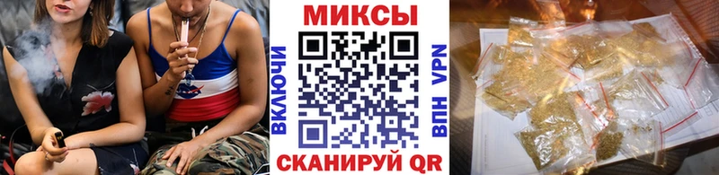 купить закладку  Волоколамск  Бутират оксана 
