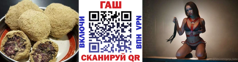 Еда ТГК конопля  Волоколамск 