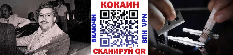 COCAIN 99% Волоколамск