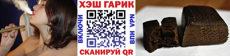 ГАШИШ гашик  Волоколамск 