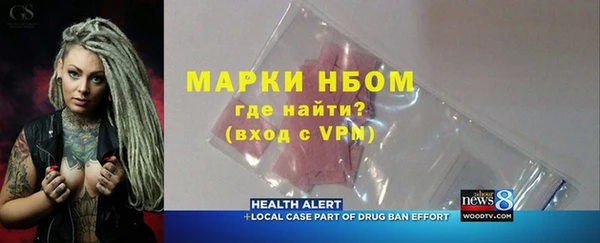 МДПВ Абинск