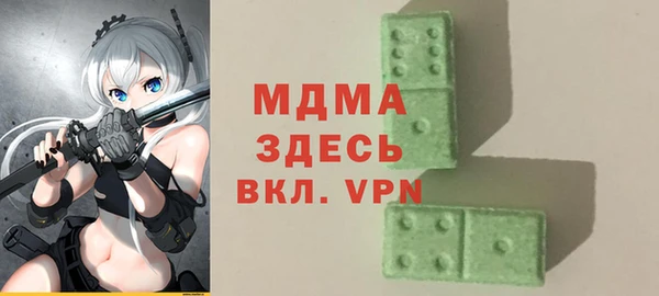 альфа пвп VHQ Абдулино