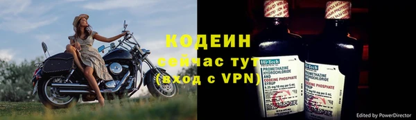 альфа пвп VHQ Абдулино
