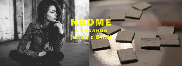 альфа пвп Абаза
