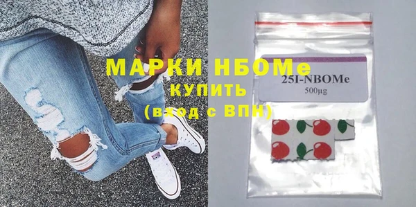 альфа пвп VHQ Абдулино