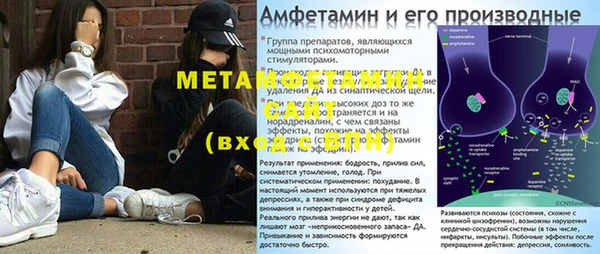 альфа пвп VHQ Абдулино