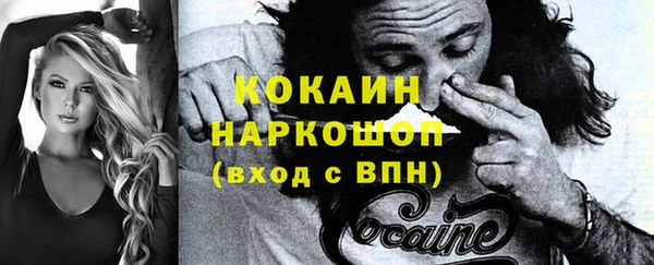 альфа пвп VHQ Абдулино