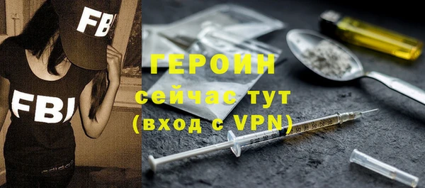 альфа пвп VHQ Абдулино