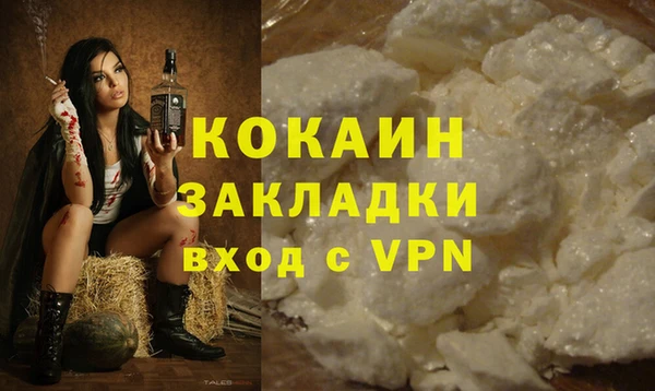альфа пвп VHQ Абдулино