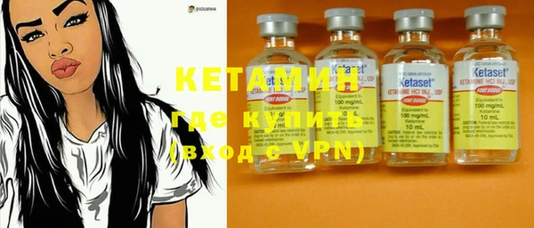 альфа пвп VHQ Абдулино