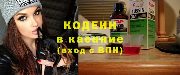 альфа пвп VHQ Абдулино