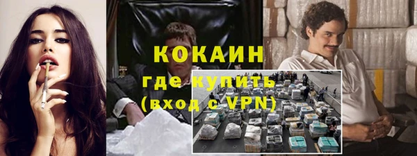 МДПВ Абинск
