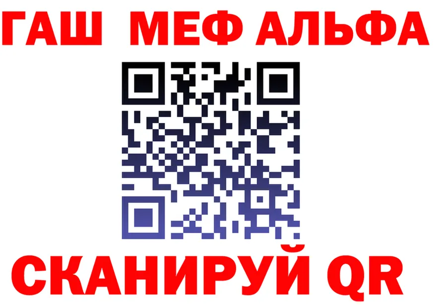 APVP СК КРИС сайт даркнет мега Волоколамск