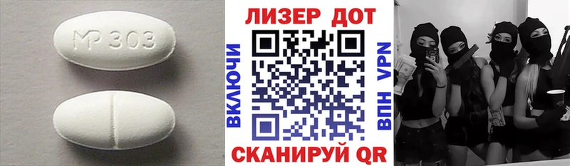 ЛСД экстази кислота  Волоколамск 