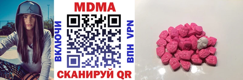 MDMA молли  Волоколамск 