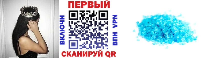 даркнет сайт  Волоколамск  Метамфетамин витя 
