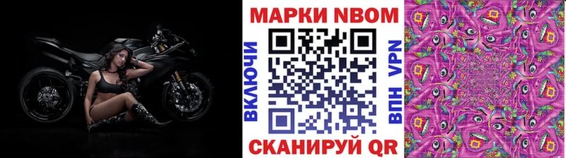 Наркотические марки 1500мкг  Волоколамск 