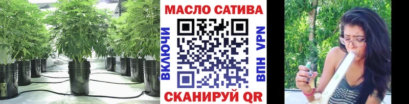 Дистиллят ТГК вейп  Волоколамск 